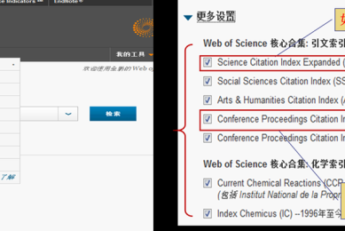 科研人必备技能：论文检索号怎么查询？手把手教你定位学术身份证