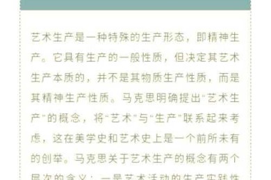 论文自称的艺术：从学术规范到传播策略的深度解析