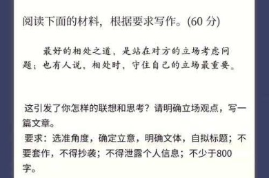 学术写作视角下的议论文素材积累策略：从文献管理到论证输出