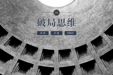 当学术之路遭遇瓶颈：论文研究遇到什么困难？过来人带你破局