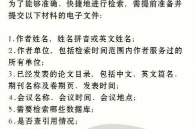 科研新手必看：什么叫论文检索报告？资深学术民工的血泪总结