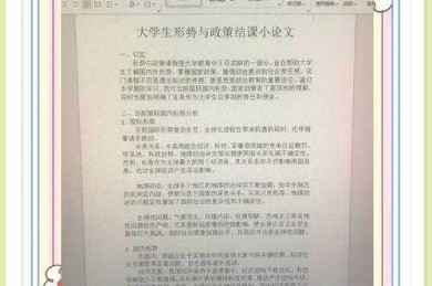 为什么95%的学生都写不好？解锁「如何面对新的机遇议论文」的核心方法论