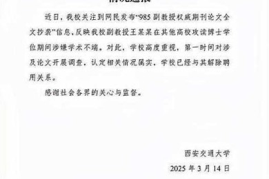 当学术诚信遇到挑战：论文怎么撤回稿件的全流程拆解