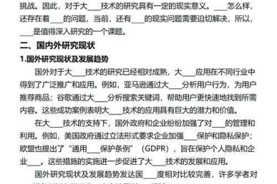 别让综述论文从你眼前溜走：综述论文如何精读，从入门到精通