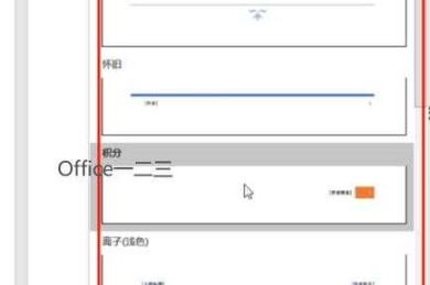别再为页码抓狂！论文中如何插入页码的终极指南