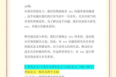 别再浪费页面了！论文的附录一般写什么，资深研究员教你高效处理