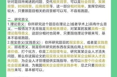 别让数据拖后腿！论文问卷数据怎么处理才能让审稿人眼前一亮？