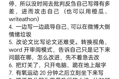 凌晨2点改编号？别头秃了！聊聊“DOGE编号怎么写论文app”如何拯救你的毕业论文
