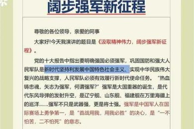 军工科研人必备：写出硬核军用天线论文的5个关键策略