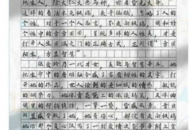 议论文霸屏的秘密：揭秘写作教育中的思维训练场