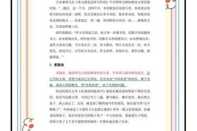 从装订失误到完美呈现：论文封皮整合的标准化操作指南