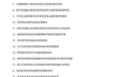 论文什么检验最难