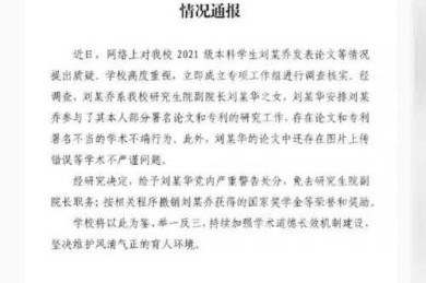 你还在犹豫吗？研究生发什么论文才能让你在学术圈中脱颖而出