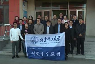 公益论文：从象牙塔到社会变革的桥梁