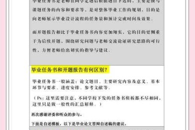 从“屡战屡败”到“游刃有余”：如何发表cssci期刊论文的实战指南