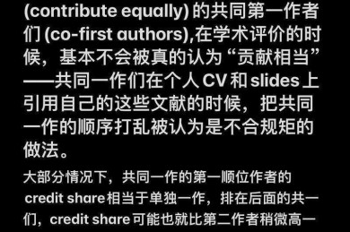 揭秘学术圈潜规则：你真的知道“发论文怎么开国税”吗？