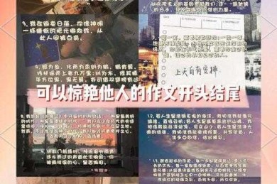 90%的学者都踩过坑：论文正文用什么字母才能让审稿人眼前一亮？