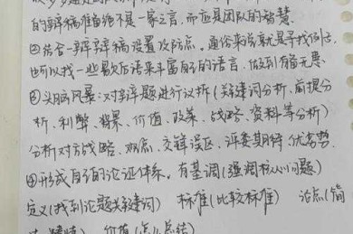 一般答辩论文写什么好：从迷茫到清晰的全流程指南