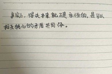 警惕踩雷！硕士论文抽检 查什么？被抽中后我是如何成功过关的