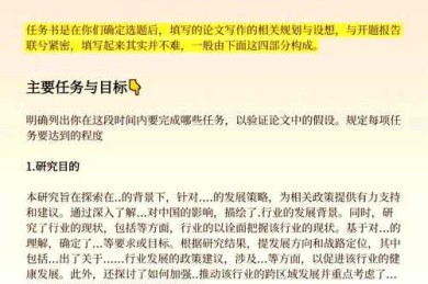 还在为论文插表头疼？这份超详细指南帮你轻松搞定！