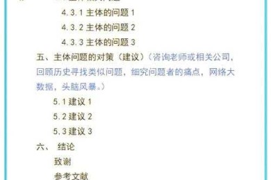 从零开始：如何系统化构建论文数据查询框架