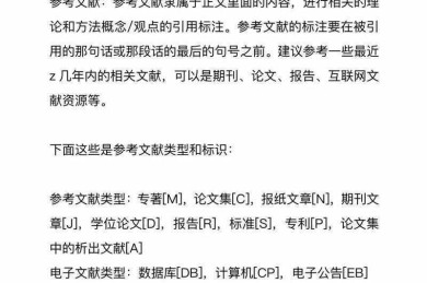 论文怎么引用政府公报？这个细节可能让你错失核心文献