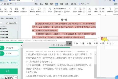 论文封面怎么弄wps？90%的学术新手都踩过的坑，这份避雷指南请收好