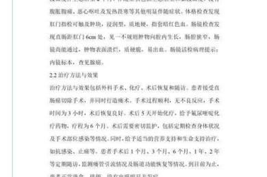 科研小白看过来！护理类论文如何写？一篇就帮你搞定