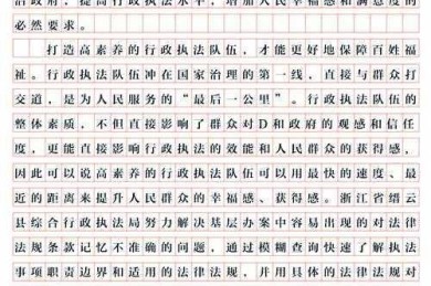 航道监测论文写作指南：揭秘水运工程研究的黄金路径