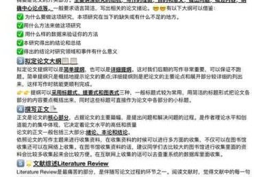 别被毕设搞懵了！大学生毕业论文是什么：一篇讲透底层逻辑与通关秘籍