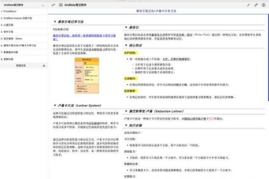 为什么论文抽屉用不了了