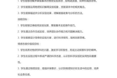 当课程遇上论文：如何科学设计考核形式？