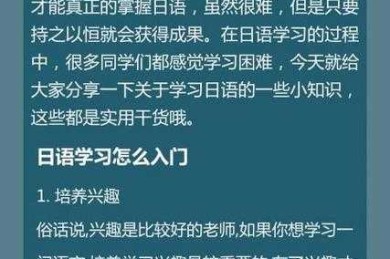 从零开始掌握：日语论文什么格式的？资深研究者教你避坑指南