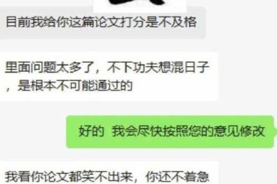 不知道你有没有被导师问过：你的论文到底新在哪里？我来告诉你什么是论文查新
