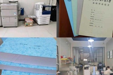 A3论文封面打印全攻略：80%研究生不知道的装帧密码