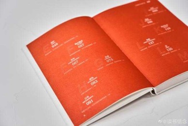 论文质量监测的四大锚点与实战避坑指南