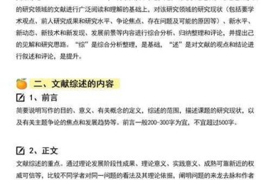 信息表示论文：为什么每个研究者都该掌握的学术表达密码？
