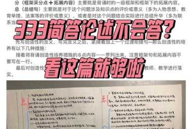 学年论文实战手册：从开题崩溃到答辩封神的全流程拆解