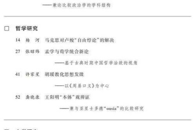 从学术价值到社会影响力：解密论文报奖的底层逻辑