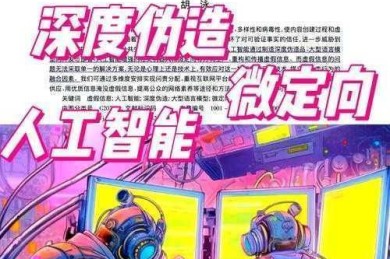 别让AI毁了你的学术前程！论文ai低风险怎么改，这里有份保姆级指南