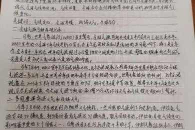 从零到一：焊接改善论文怎么写才能让审稿人眼前一亮？