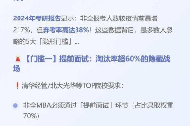 学术写作避坑指南：查重系统偏爱的文件格式全解析