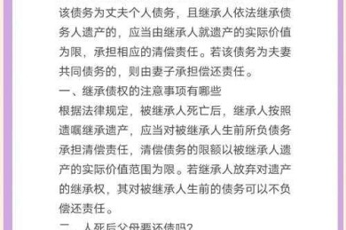 债权法论文不再难：手把手的保姆级创作指南