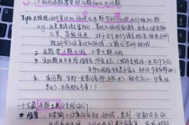 从选题到发表：解密现代刻纸论文怎么写的高效路径