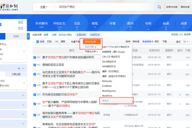 揭开谜底：广告策划是什么论文——你需要知道的终极指南