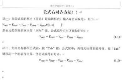 毕业论文的代码怎么写