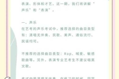 从零开始：声乐和钢琴论文怎么写才能既有深度又打动评委？