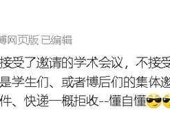 还在为「论文指导费什么时候交啊」犯愁？资深学术狗来支招！