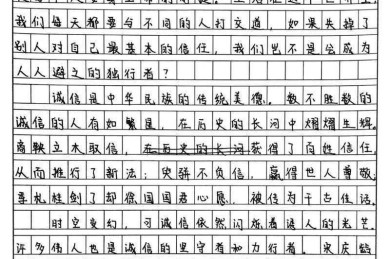 论文写作新手指南：诚信论文怎么写才能避坑又高效