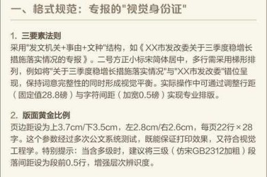 署名之争：科研合作中作者排序的认定逻辑与避坑指南